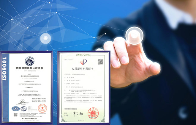 科學(xué)管理，品質(zhì)保證